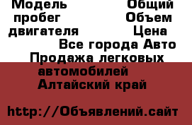  › Модель ­ BMW x5 › Общий пробег ­ 300 000 › Объем двигателя ­ 3 000 › Цена ­ 470 000 - Все города Авто » Продажа легковых автомобилей   . Алтайский край